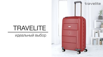 Чемоданы на колесах от немецкого бренда Travelite